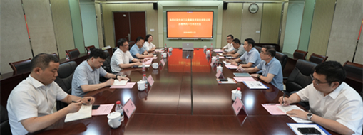 錨定水利數(shù)字化！中水三立總裁李兵率隊(duì)赴中水珠江規(guī)劃勘測(cè)設(shè)計(jì)有限公司座談交流